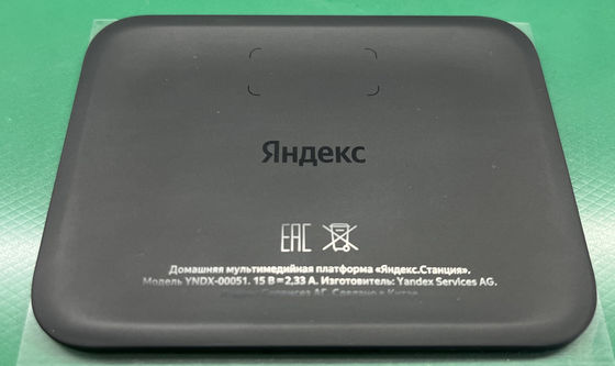 Name